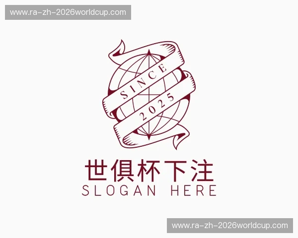 介绍世俱杯下注